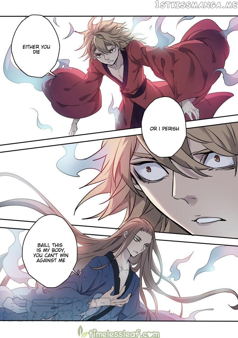 Miao Shou Xian Dan chapter 82 - page 7