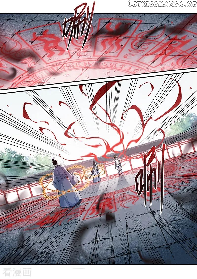 Miao Shou Xian Dan chapter 60 - page 2