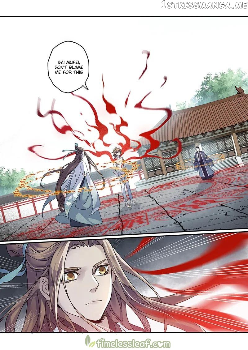 Miao Shou Xian Dan chapter 60 - page 4