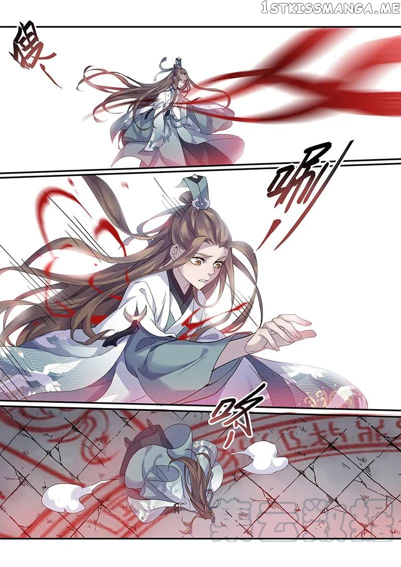 Miao Shou Xian Dan chapter 60 - page 5