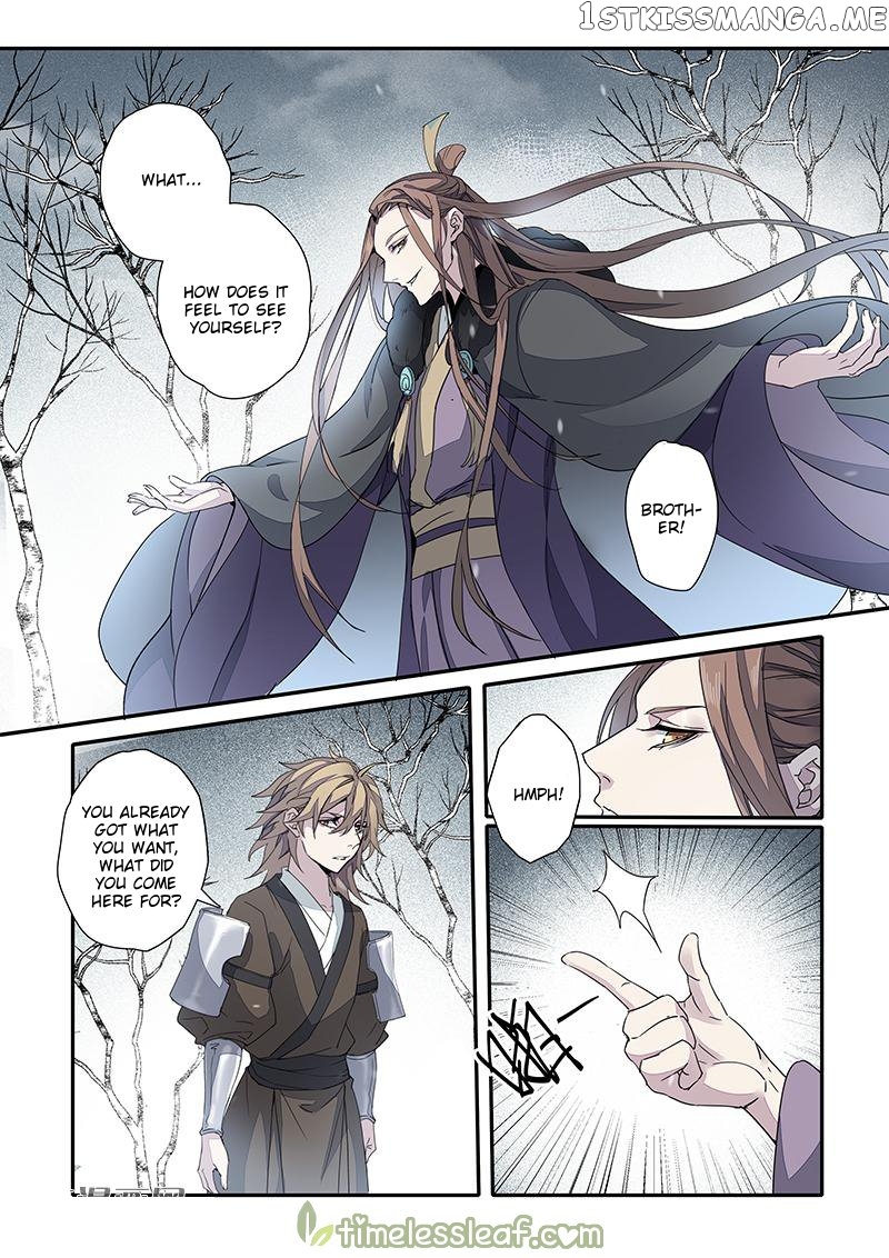 Miao Shou Xian Dan chapter 70 - page 1