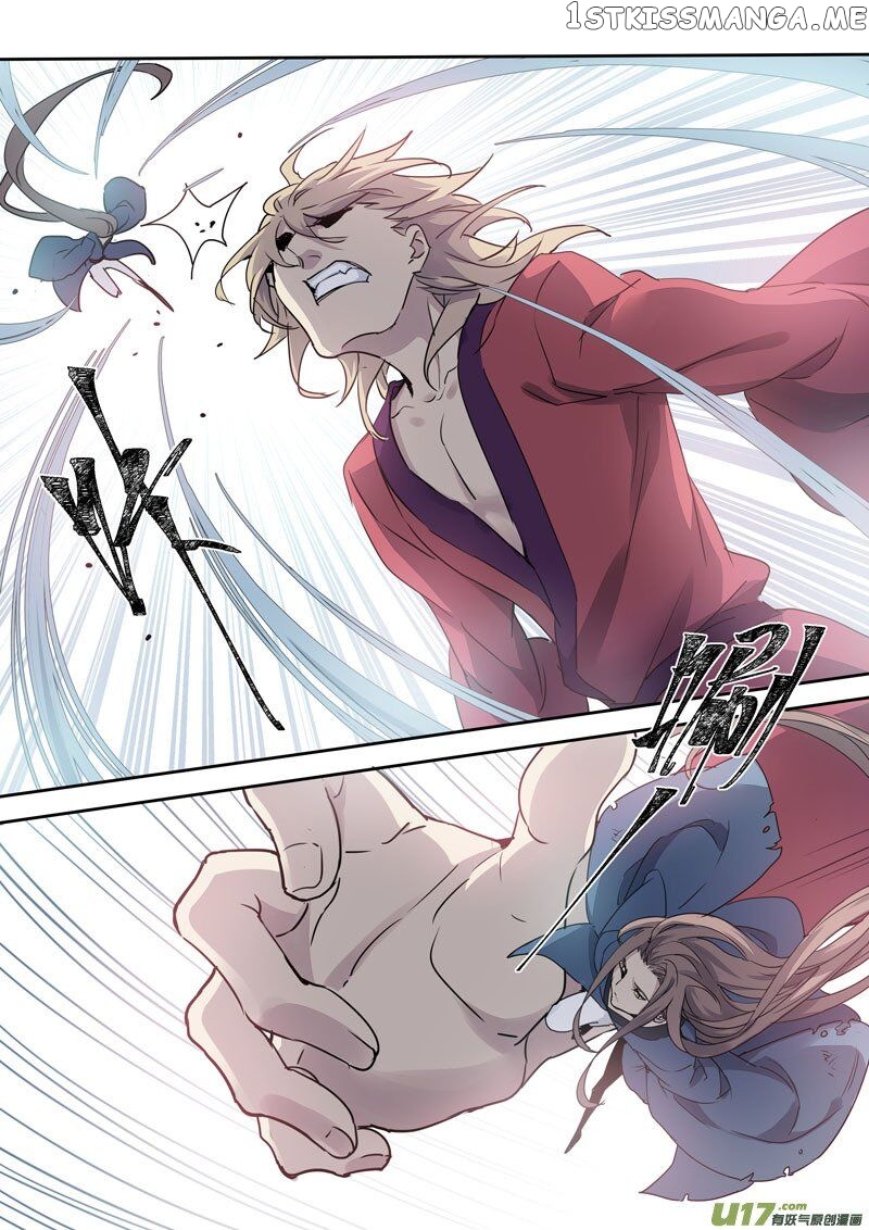 Miao Shou Xian Dan chapter 83 - page 8