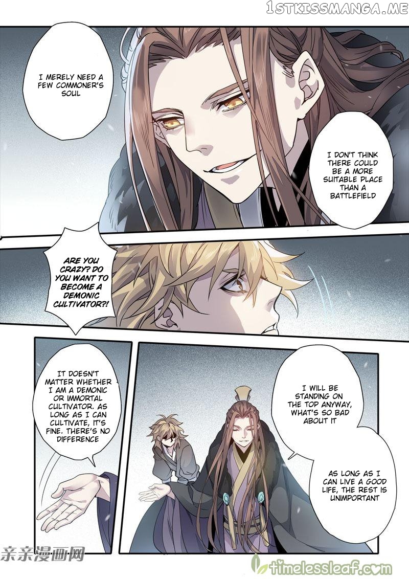 Miao Shou Xian Dan chapter 71 - page 1