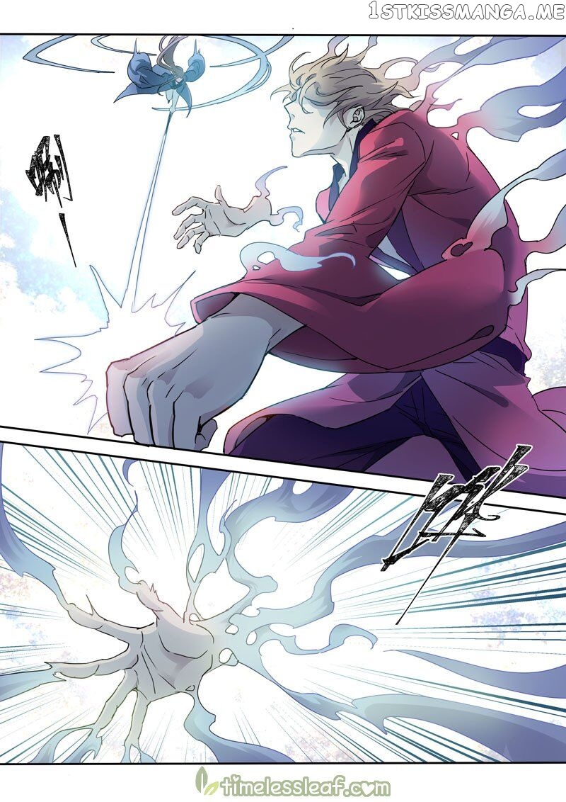 Miao Shou Xian Dan chapter 84 - page 2