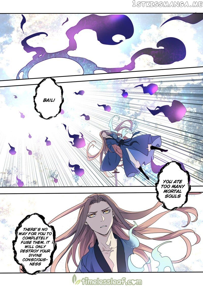 Miao Shou Xian Dan chapter 84 - page 7