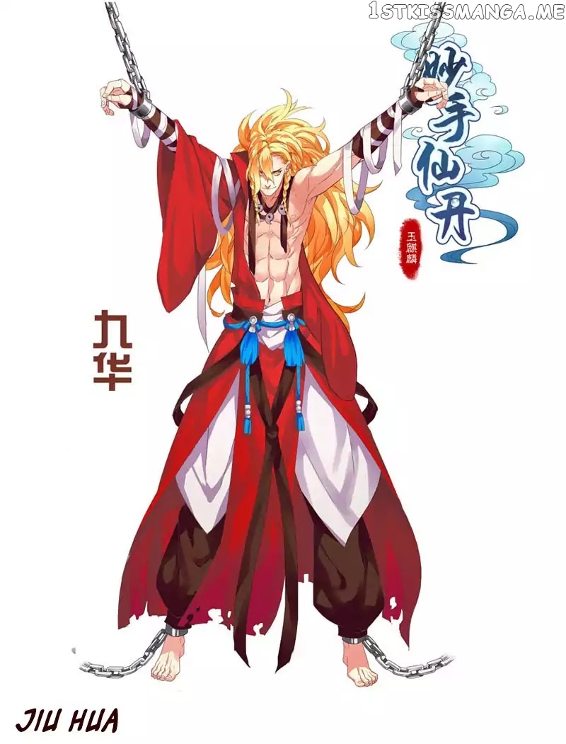 Miao Shou Xian Dan chapter 8.5 - page 10