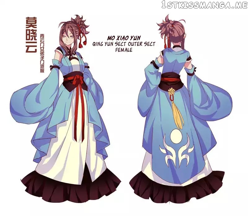 Miao Shou Xian Dan chapter 8.5 - page 7