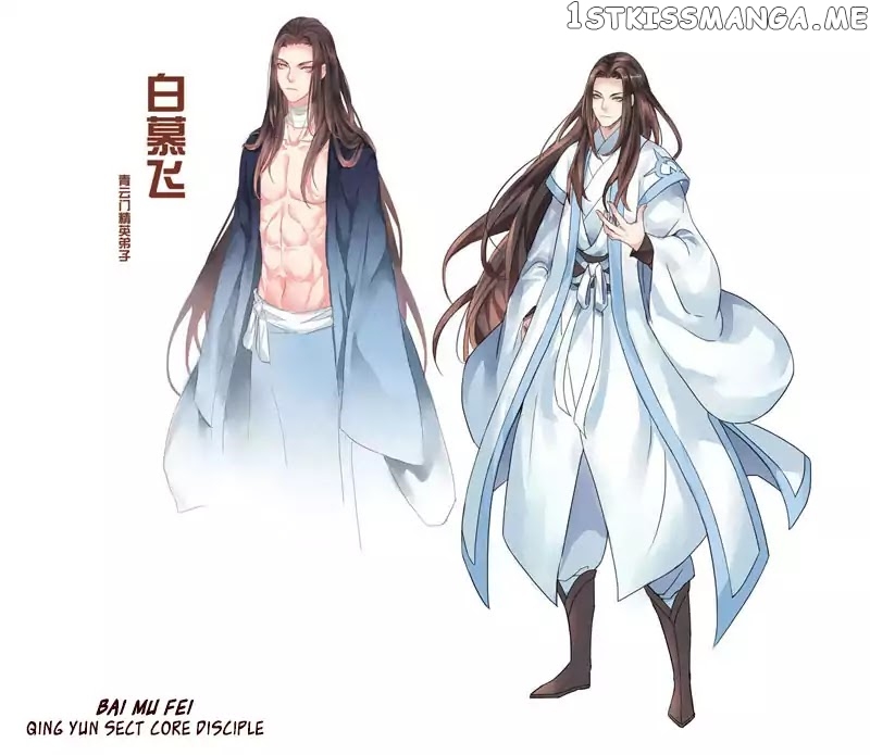 Miao Shou Xian Dan chapter 8.5 - page 8