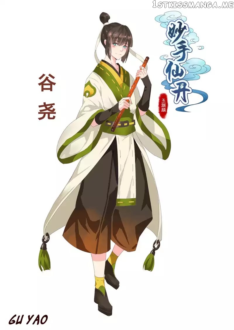 Miao Shou Xian Dan chapter 8.5 - page 9