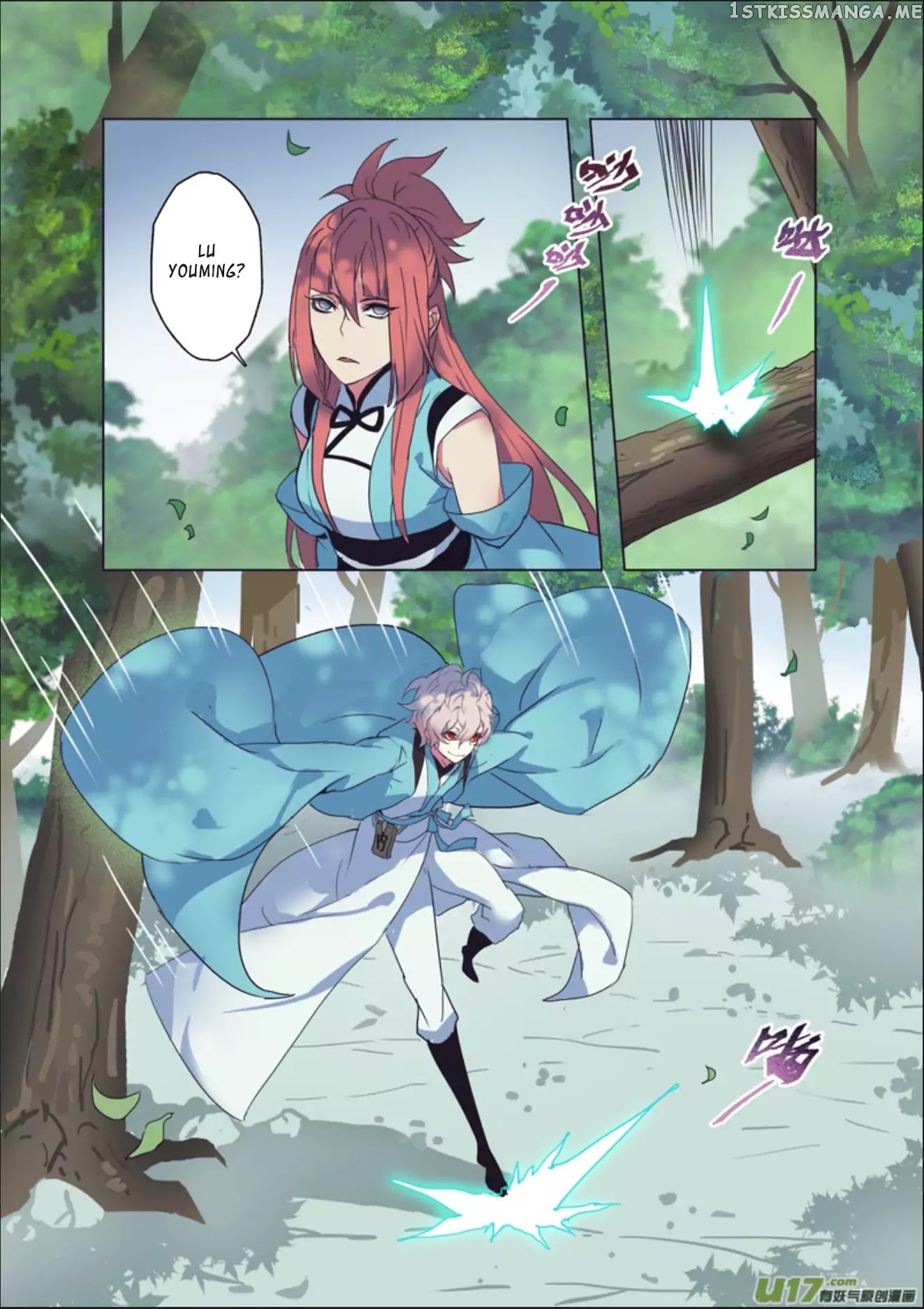 Miao Shou Xian Dan chapter 15.4 - page 3