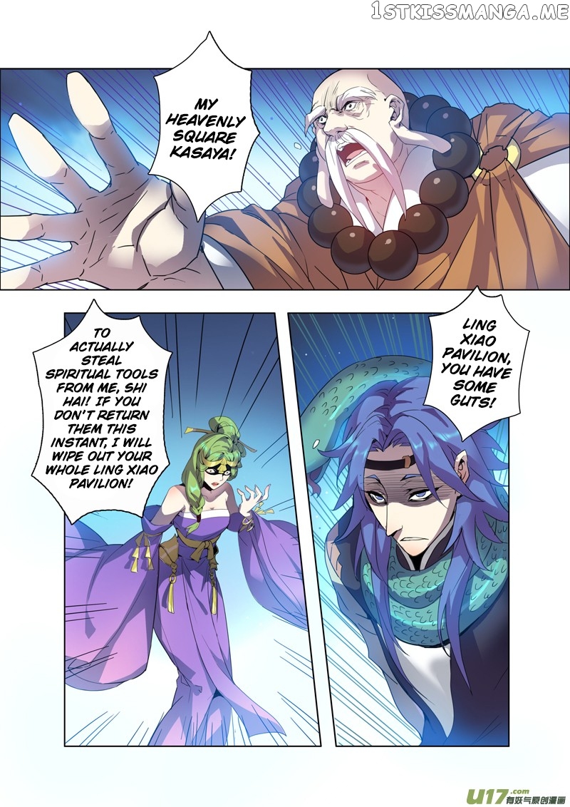 Miao Shou Xian Dan chapter 20.5 - page 5