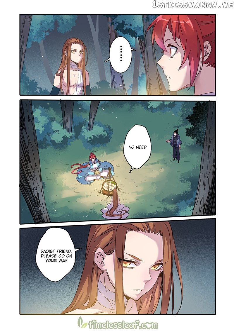 Miao Shou Xian Dan chapter 39.2 - page 1