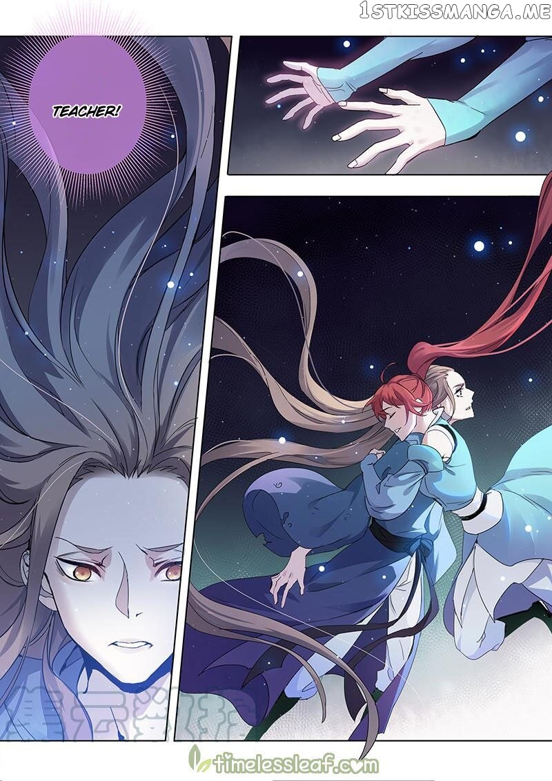 Miao Shou Xian Dan chapter 86 - page 3