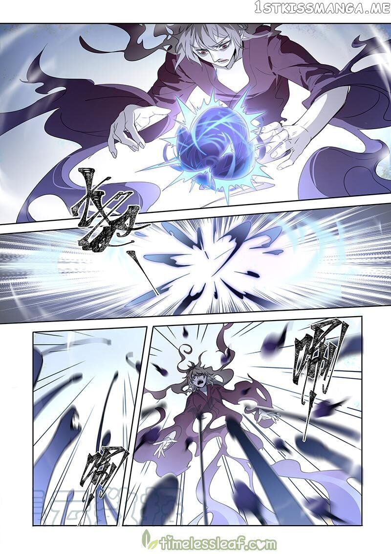 Miao Shou Xian Dan chapter 86 - page 5