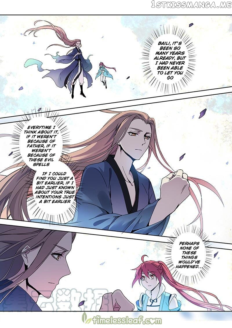 Miao Shou Xian Dan chapter 86 - page 9