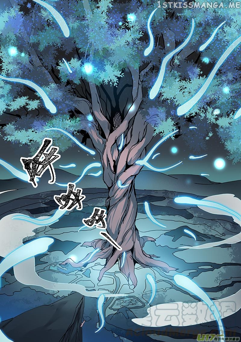 Miao Shou Xian Dan chapter 87 - page 6