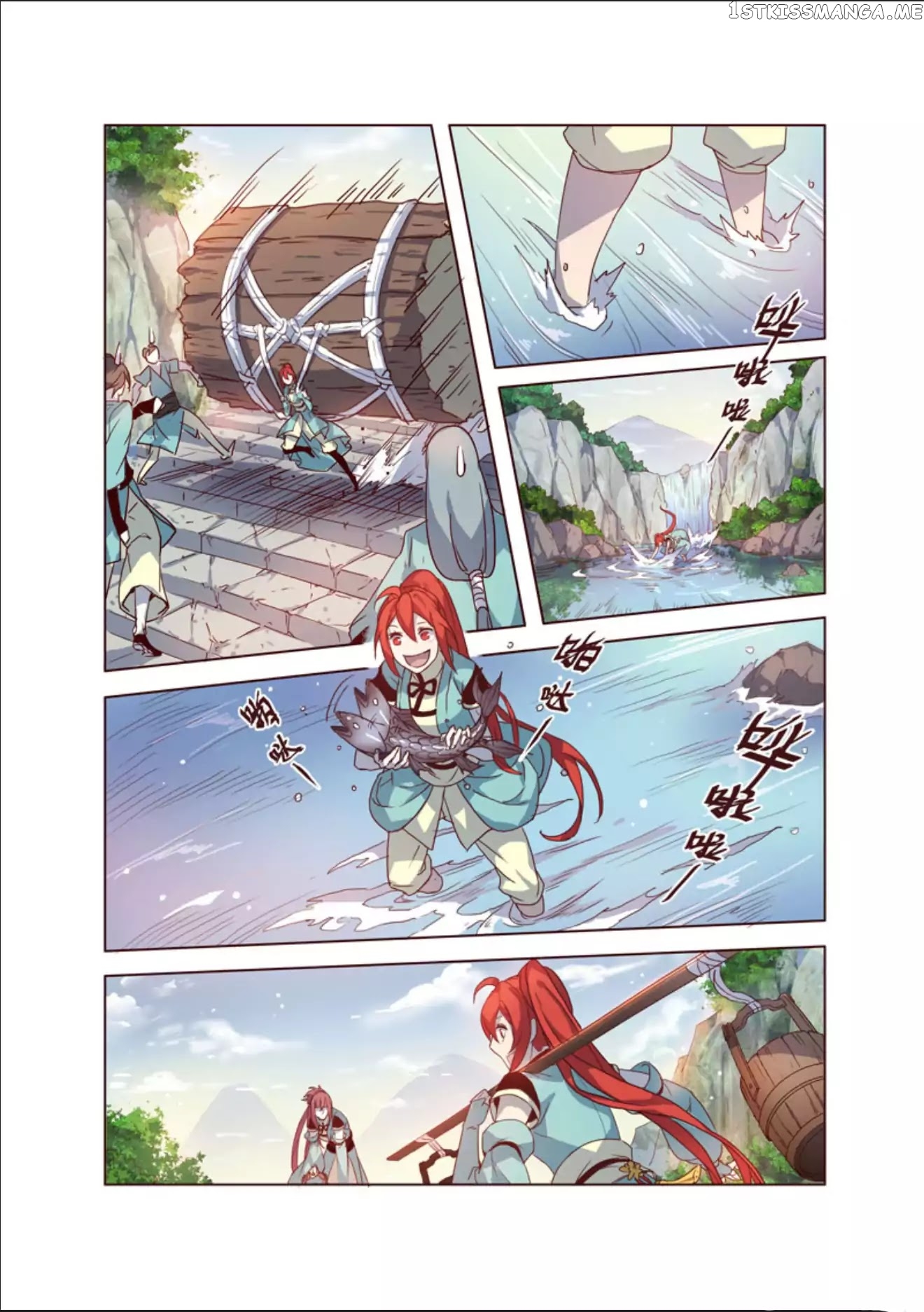 Miao Shou Xian Dan chapter 8.8 - page 7