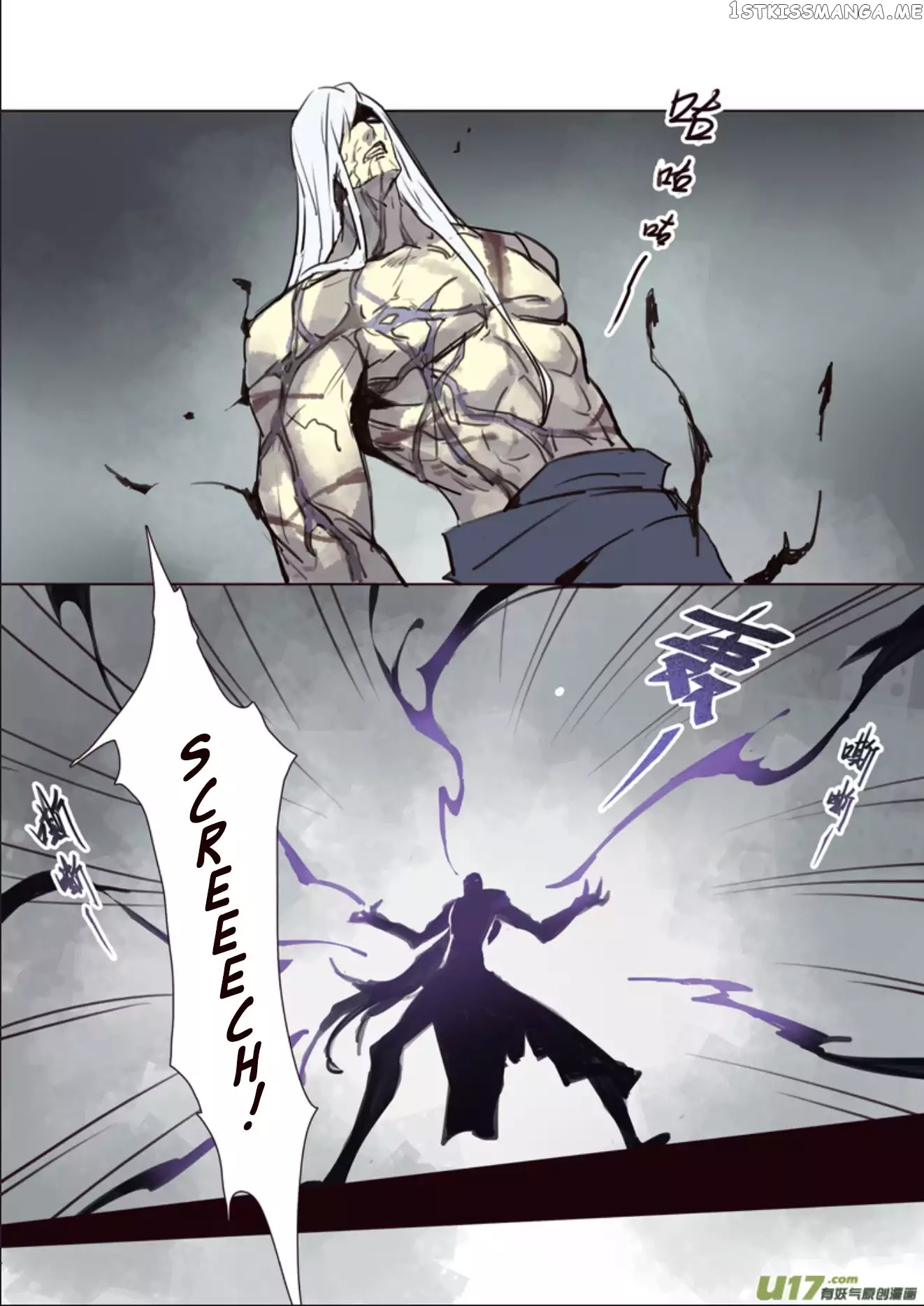 Miao Shou Xian Dan chapter 14.4 - page 4