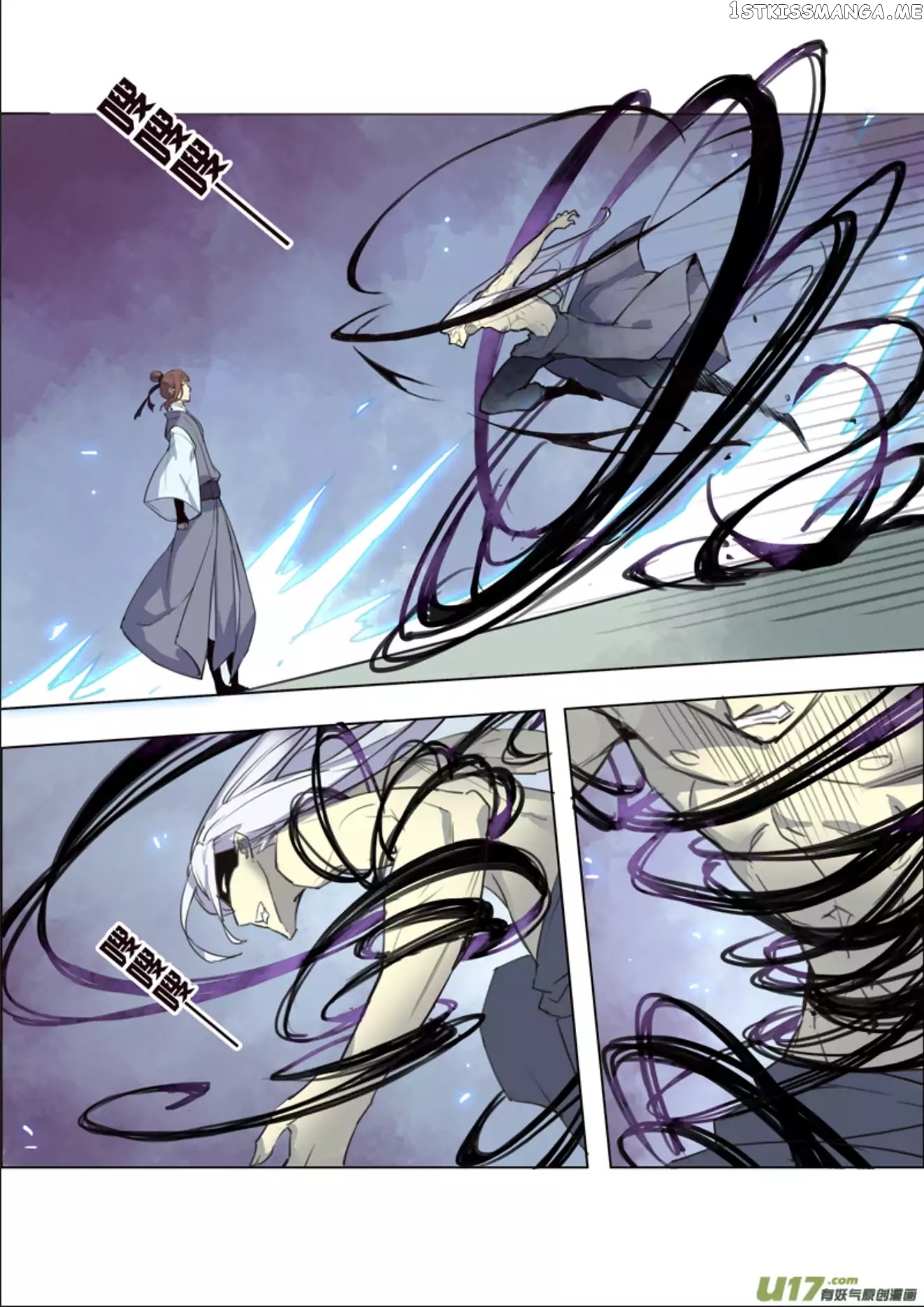 Miao Shou Xian Dan chapter 14.4 - page 6