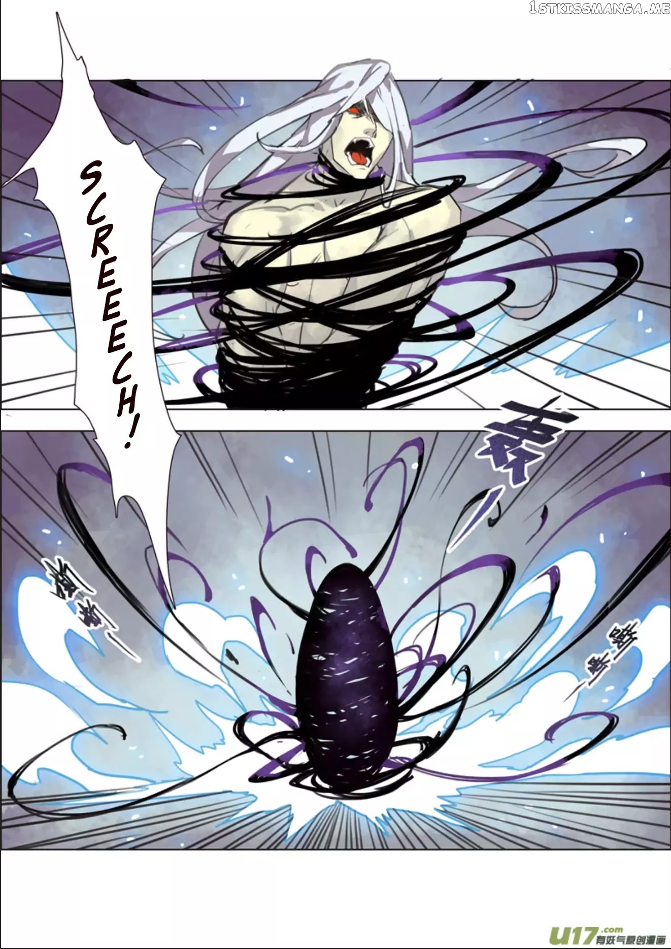 Miao Shou Xian Dan chapter 14.4 - page 7