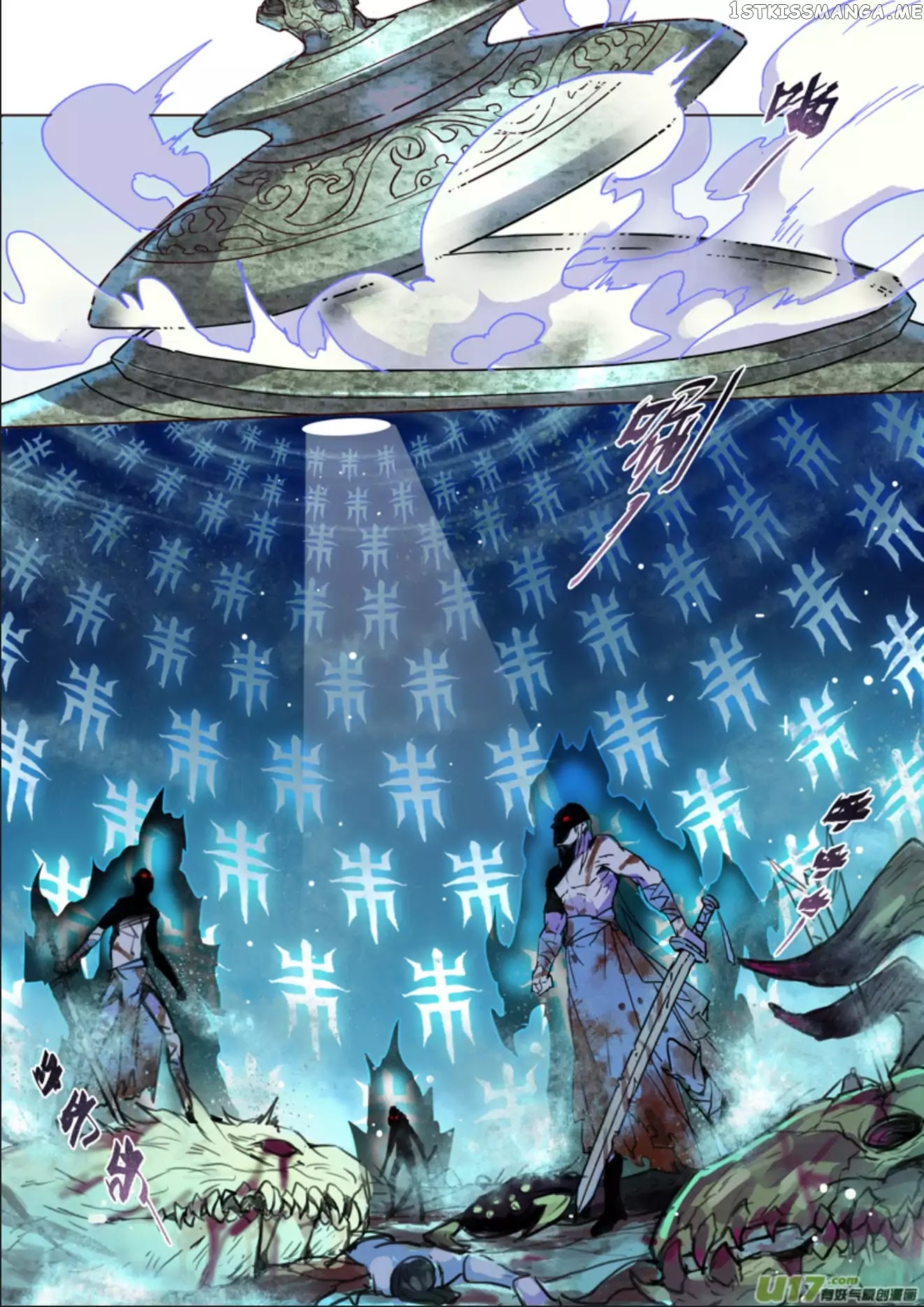 Miao Shou Xian Dan chapter 14.3 - page 10