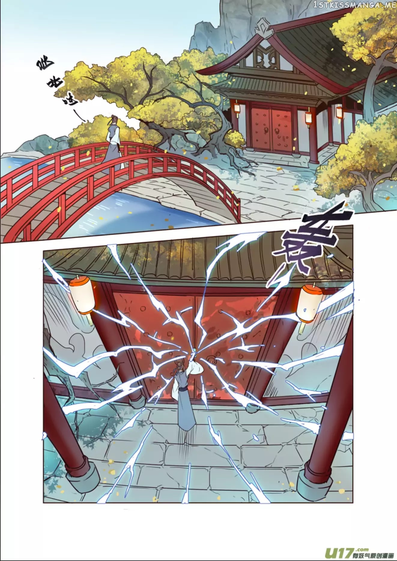 Miao Shou Xian Dan chapter 14.3 - page 7