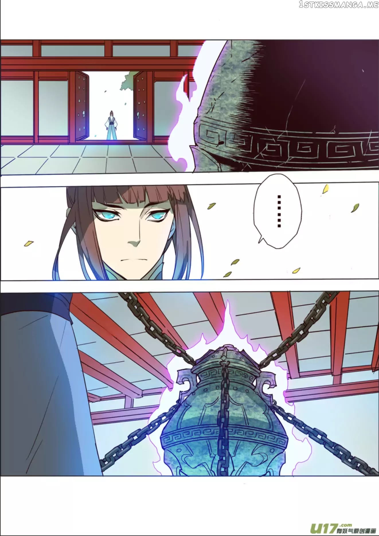 Miao Shou Xian Dan chapter 14.3 - page 8