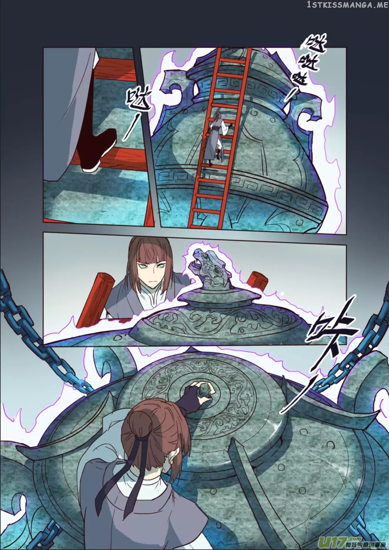 Miao Shou Xian Dan chapter 14.3 - page 9