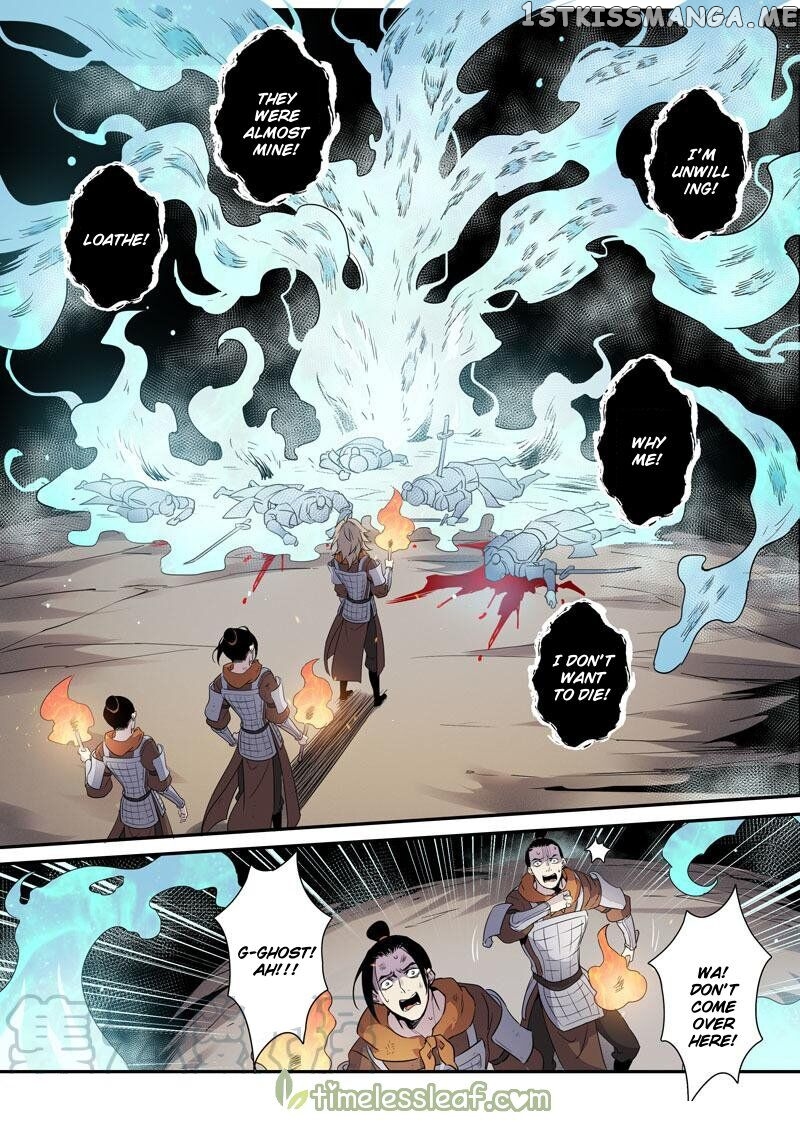 Miao Shou Xian Dan chapter 76 - page 3