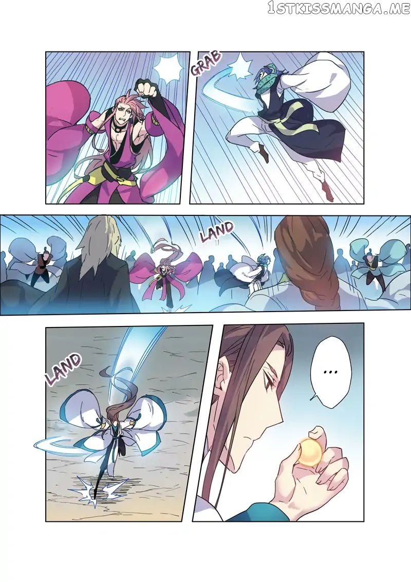 Miao Shou Xian Dan chapter 21.5 - page 2