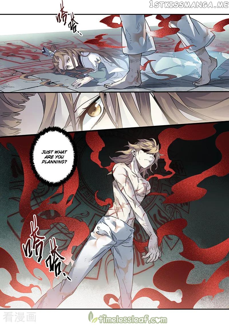 Miao Shou Xian Dan chapter 60.5 - page 1