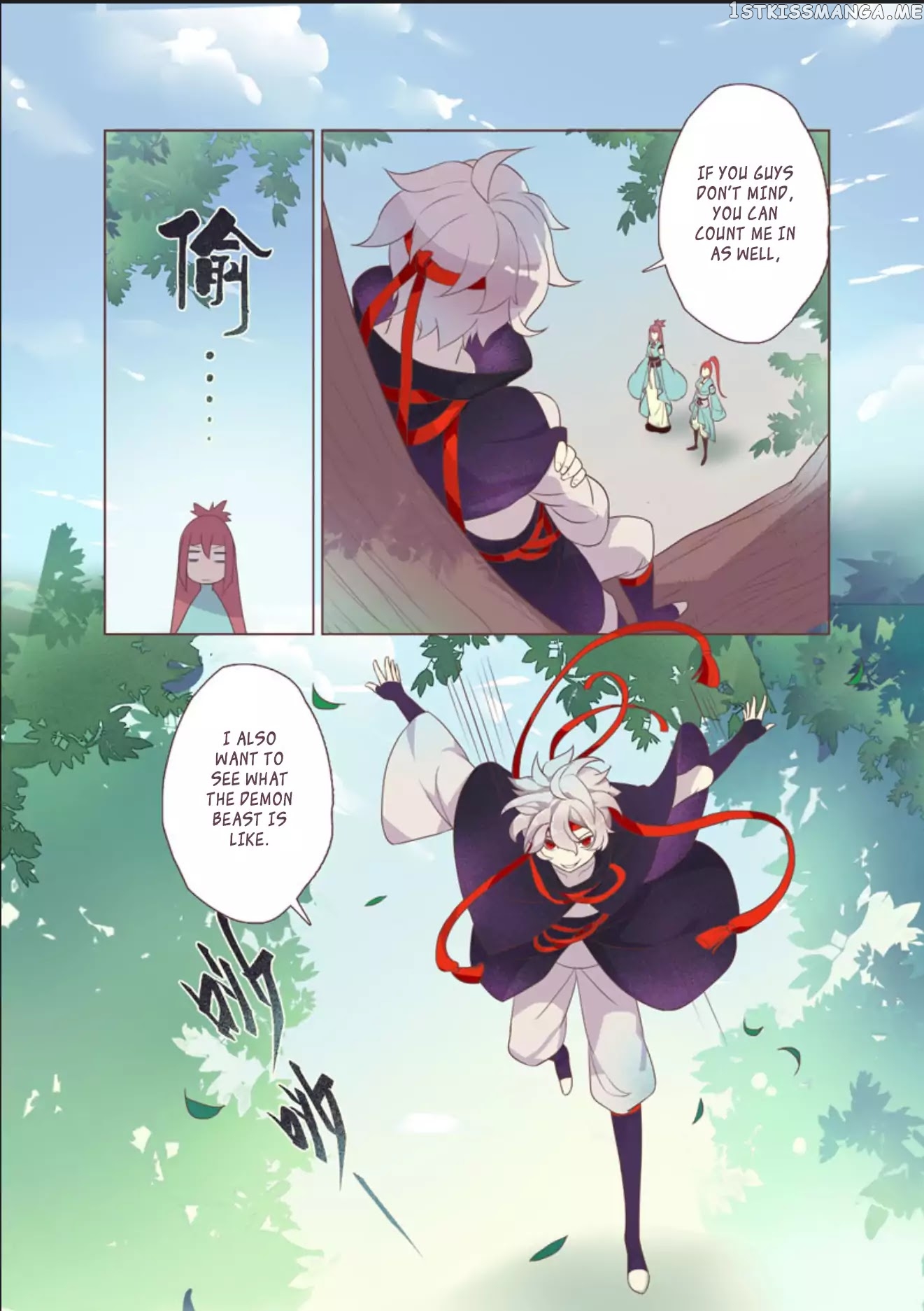 Miao Shou Xian Dan chapter 9.3 - page 2