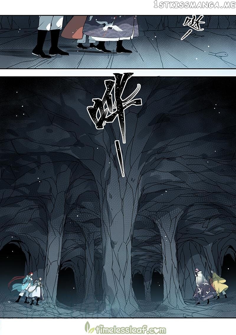Miao Shou Xian Dan chapter 91 - page 7