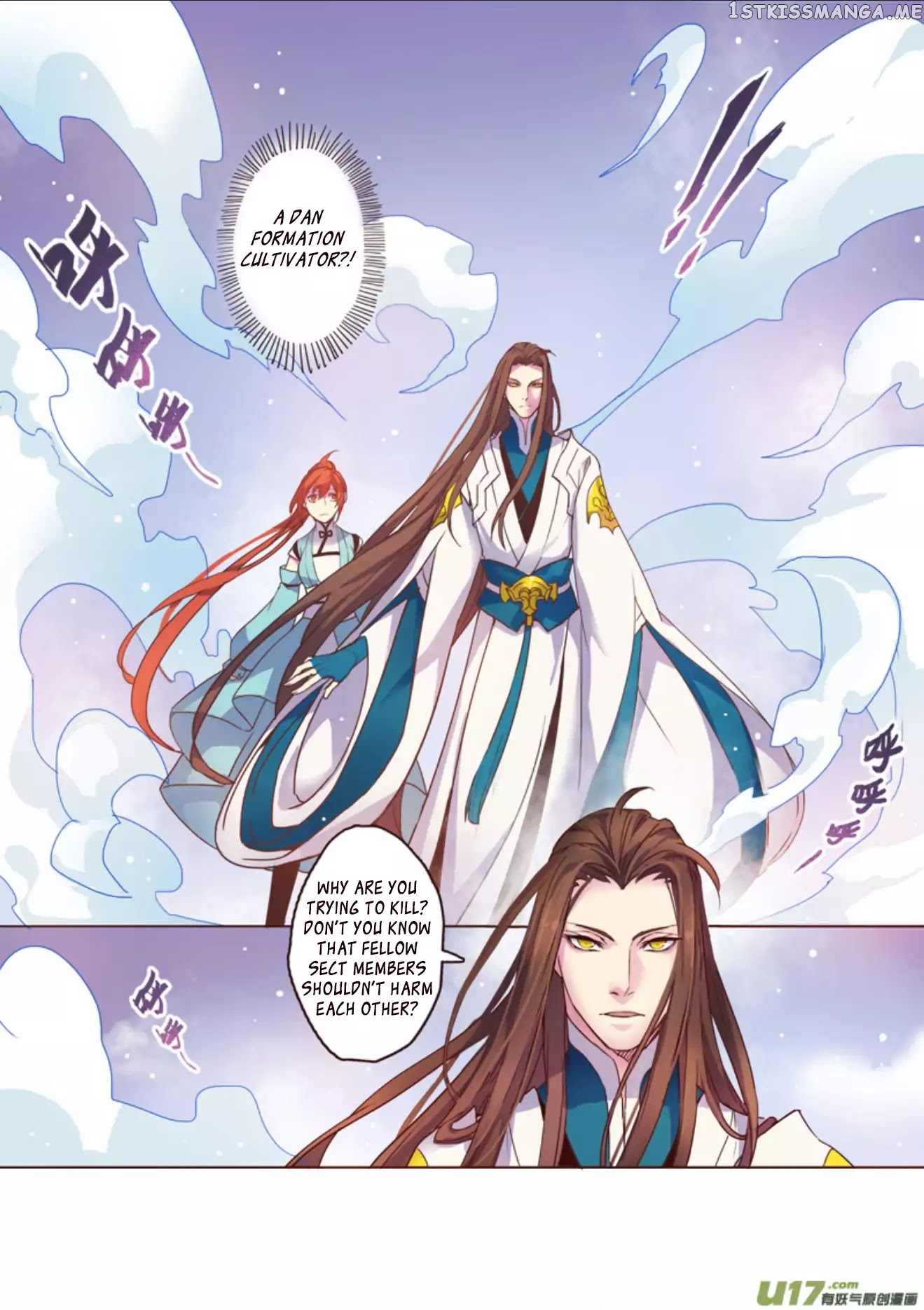 Miao Shou Xian Dan chapter 14.1 - page 2