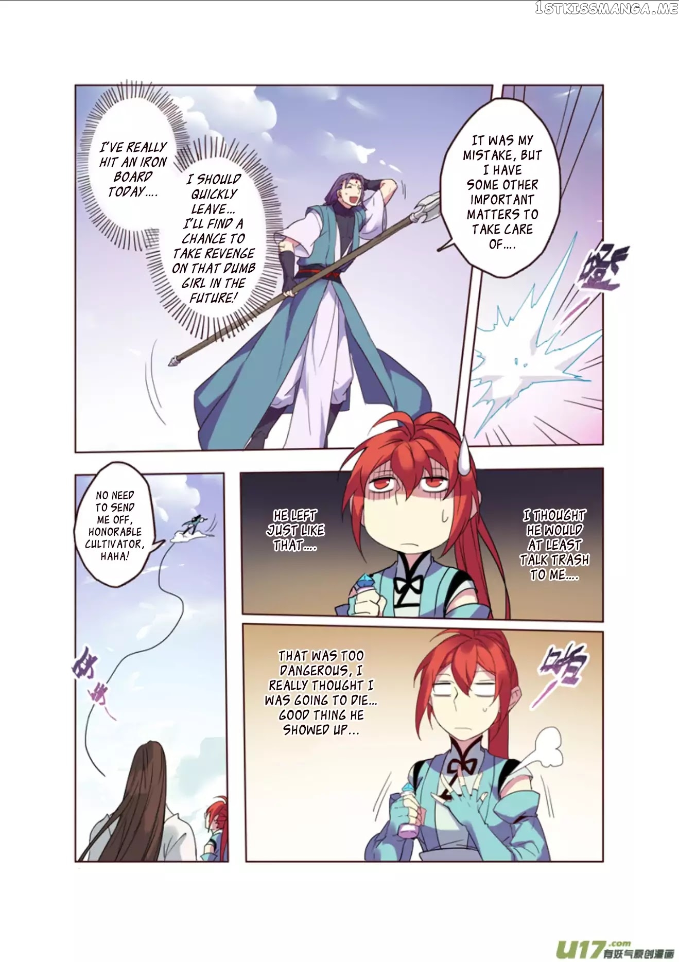 Miao Shou Xian Dan chapter 14.1 - page 5