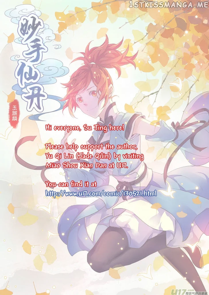Miao Shou Xian Dan chapter 1.1 - page 2