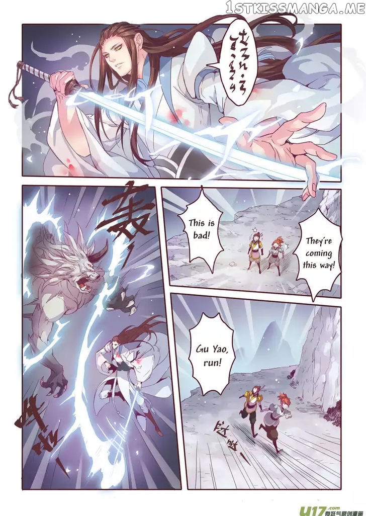 Miao Shou Xian Dan chapter 1.1 - page 8