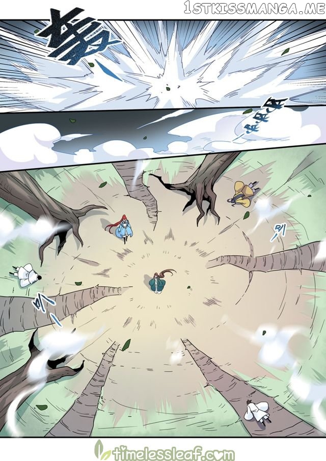 Miao Shou Xian Dan chapter 47.5 - page 2