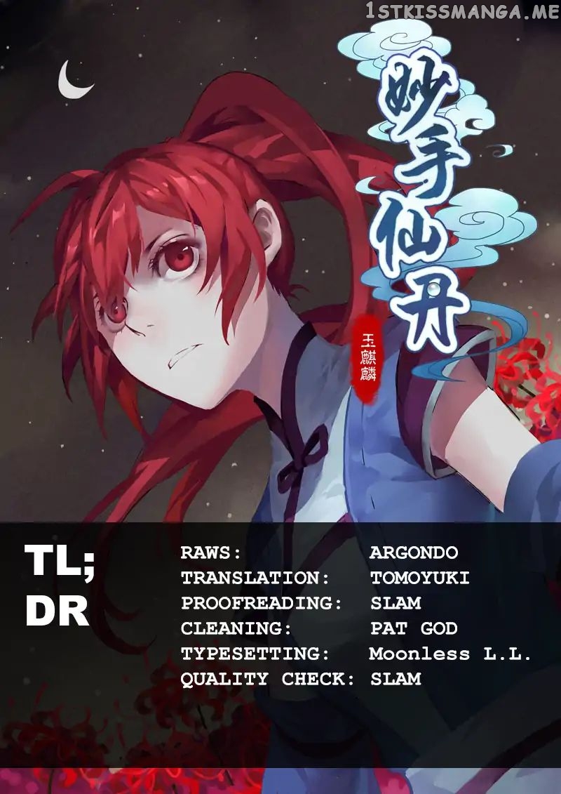 Miao Shou Xian Dan chapter 22.4 - page 1