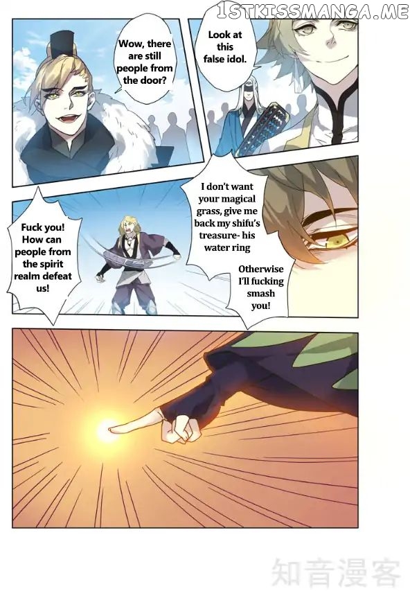 Miao Shou Xian Dan chapter 22.5 - page 2