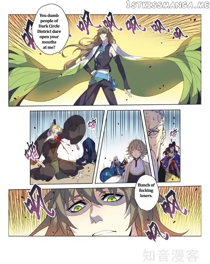 Miao Shou Xian Dan chapter 22.5 - page 4