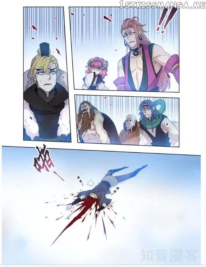Miao Shou Xian Dan chapter 22.5 - page 5
