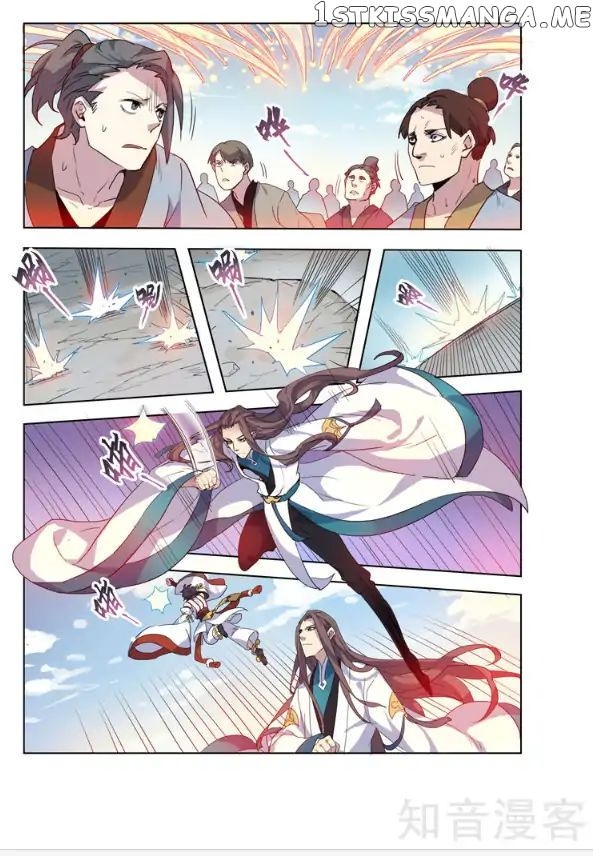 Miao Shou Xian Dan chapter 22.5 - page 9