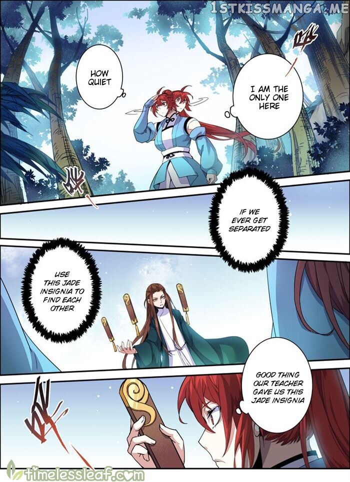Miao Shou Xian Dan chapter 33.5 - page 3