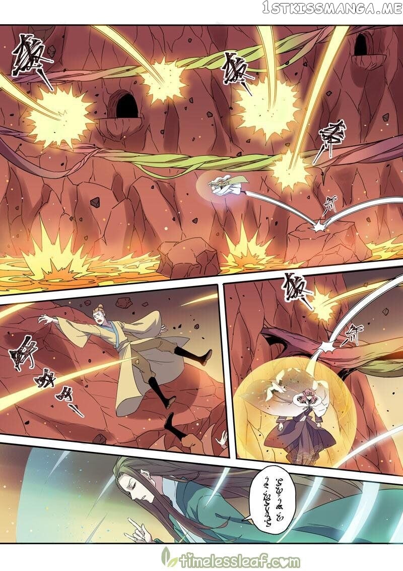 Miao Shou Xian Dan chapter 96 - page 6