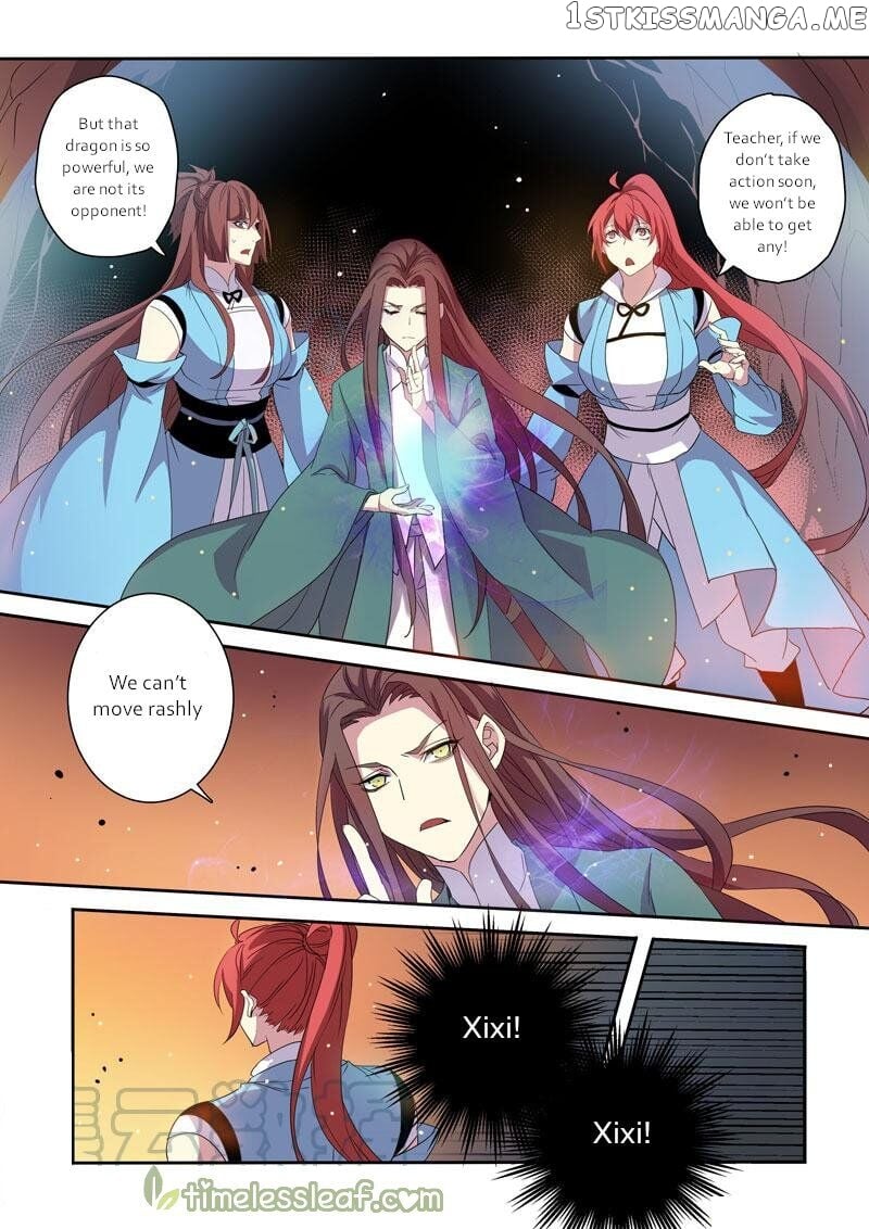 Miao Shou Xian Dan chapter 96 - page 7