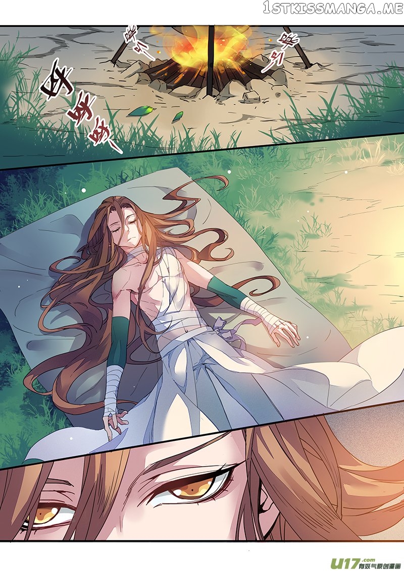 Miao Shou Xian Dan chapter 38 - page 3