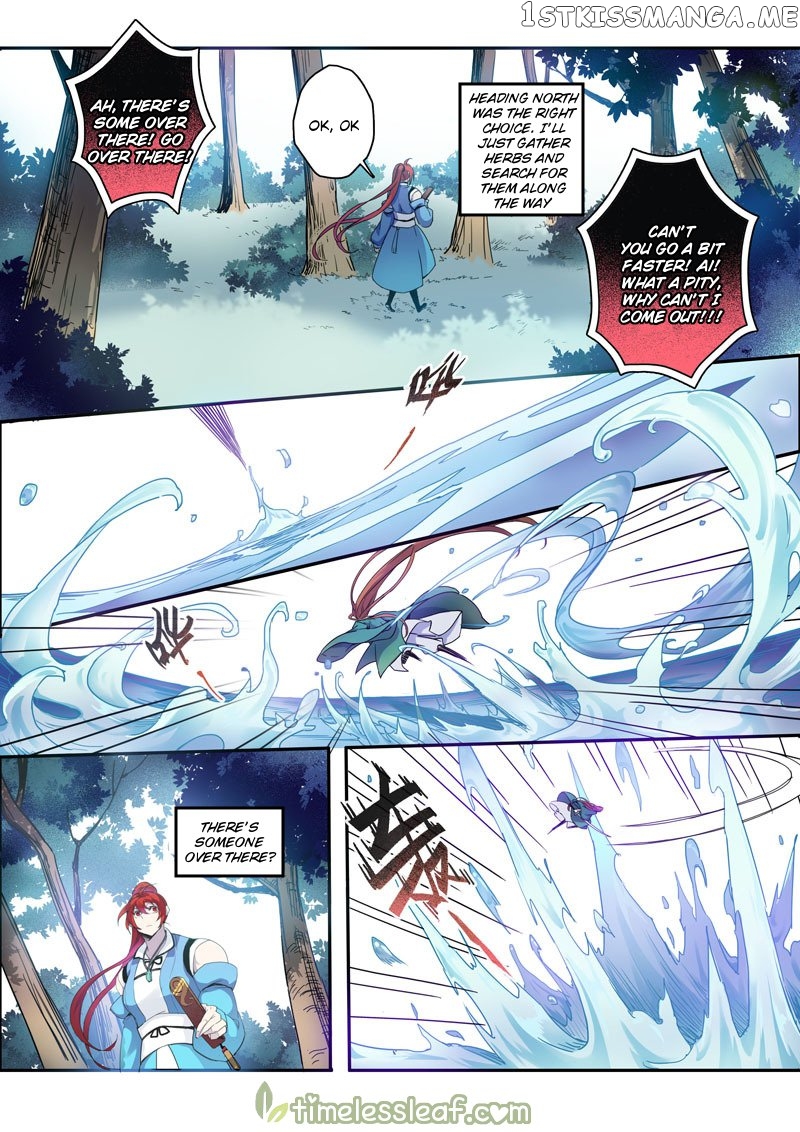 Miao Shou Xian Dan chapter 34 - page 3