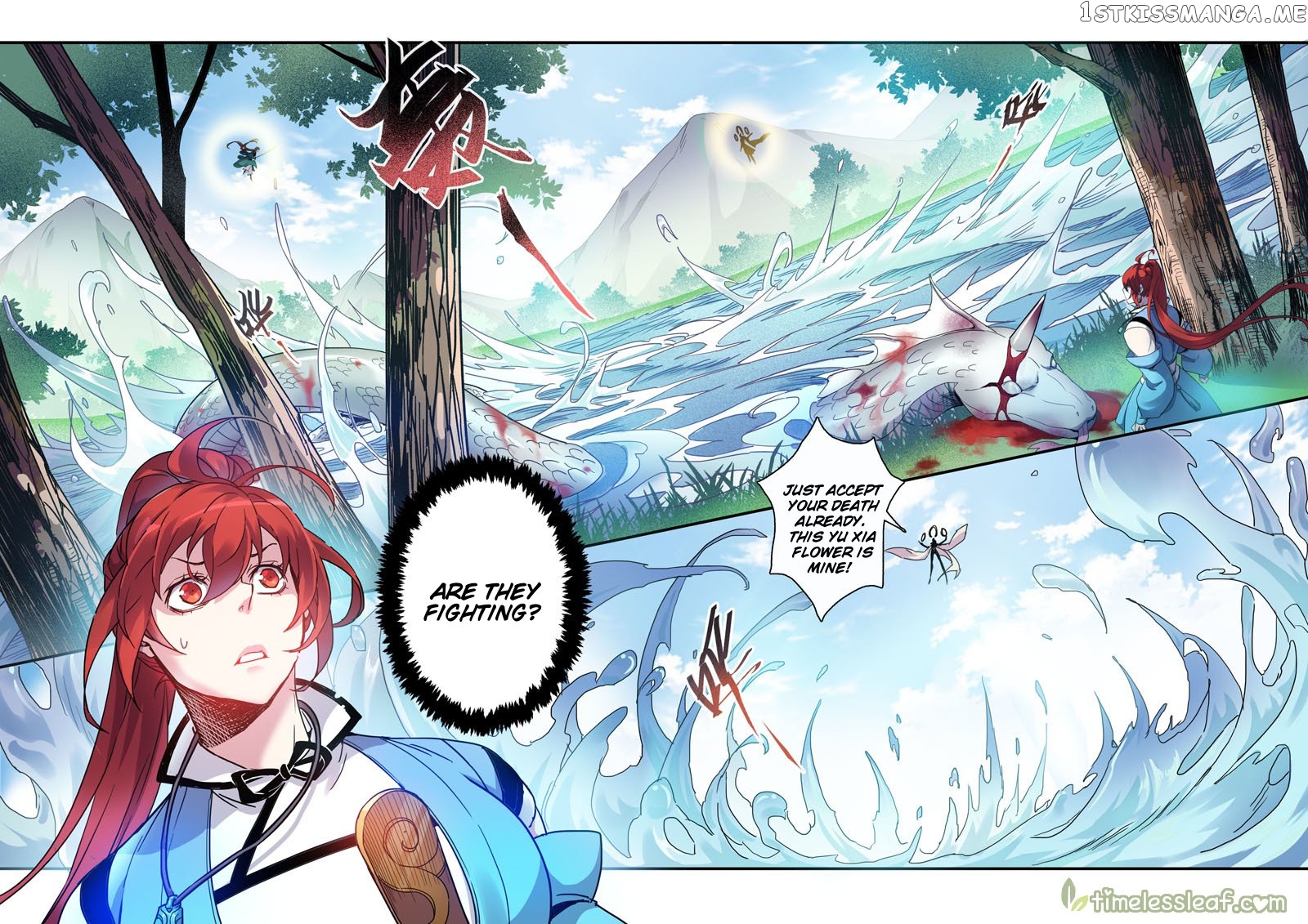 Miao Shou Xian Dan chapter 34.5 - page 1