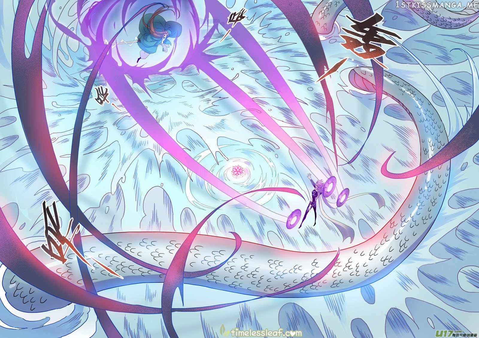 Miao Shou Xian Dan chapter 34.5 - page 4